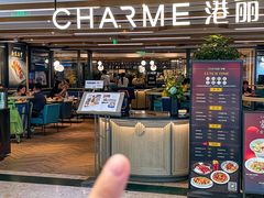 -港丽餐厅(天河城店)
