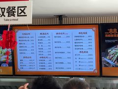 -闫家驴肉老店(华电一校店)