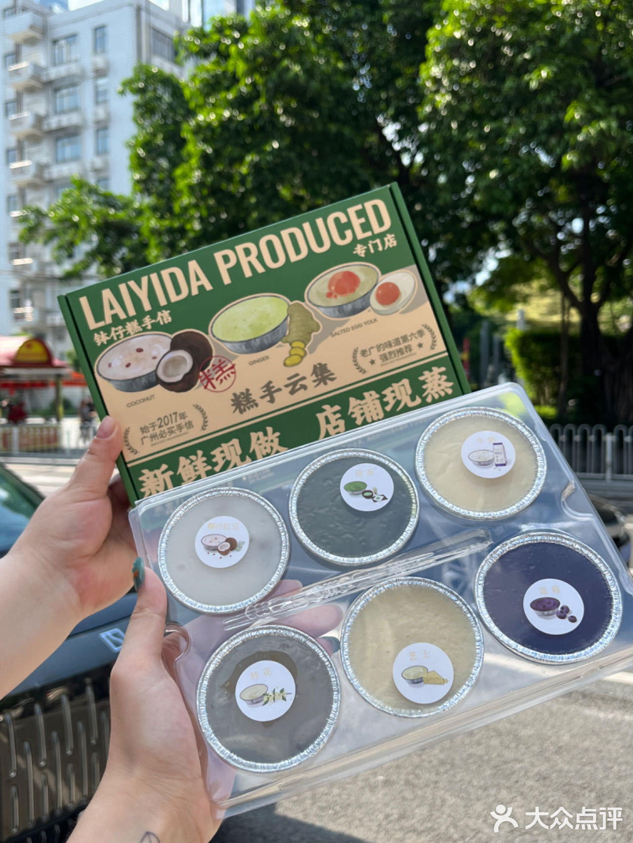 香甜软糯的砵仔糕，来广州旅游手信➕1️⃣
