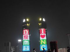 -南昌之星游乐场