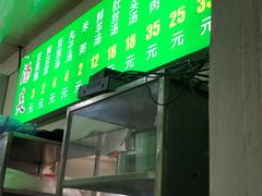 门面-增盛魁小吃店