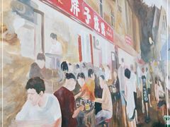 -胜泽眼镜烧烤(云霄路直营店)