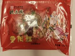 -沈大成(南京东路店)