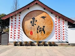 -绍兴东湖风景区
