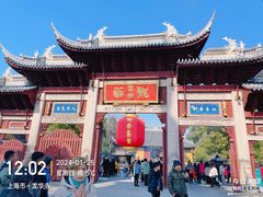 -龙华素斋(龙华路店)