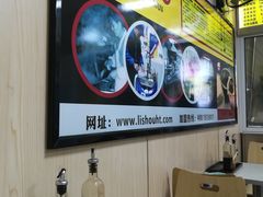 -里手馄饨(麓山名园店)