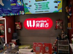-LLJ夹机占(正佳广场店)