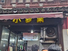-衣裳街历史文化街区