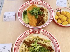 -嗨椒小面(萝岗万达店)
