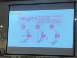 育儿课堂-兰心墩楠月子会所(万达店)