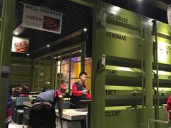 大堂-丰茂烤串(钦州北路店)