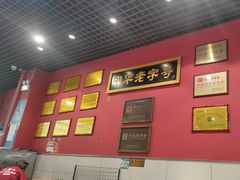 -赵家馆(燕山大街店)