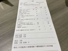 账单-Perma Café樸門(五羊店)