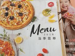 菜单-必胜客(江桥万达店)