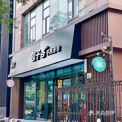 【包子客牛肉汤包(泉城广场店】电话,地址,价格,营业时间(图 济南