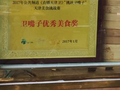 -慕民美食家