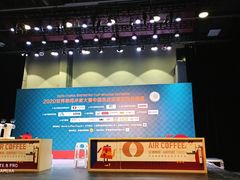 -403国际艺术中心