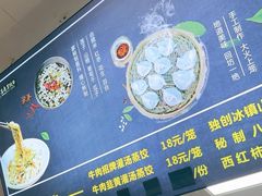 -志亮灌汤蒸饺·清真(庙后街店)
