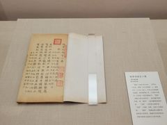 -吉林省图书馆
