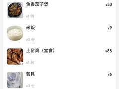 -莲湖山庄
