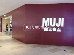 -江燕路万科里