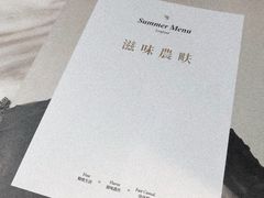 -农畉LONFOOD(福田星河COCOPark店)