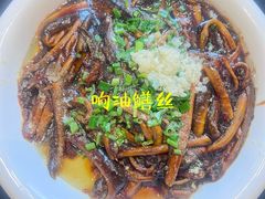 -锡和无锡菜(景丽苑店)