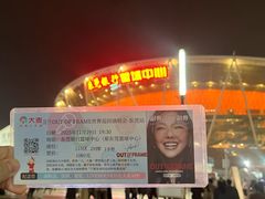 -东莞银行篮球中心