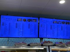 -护国寺小吃(地安门店)