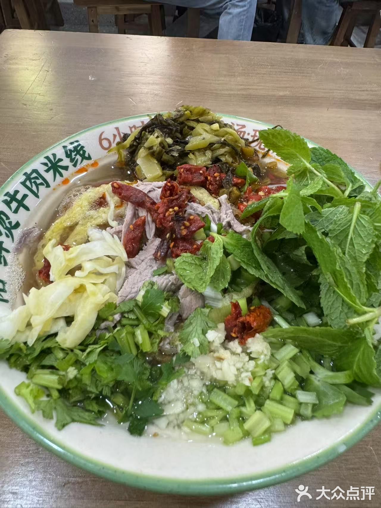牛肉面加量版