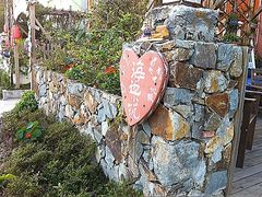 前院-深圳海边小筑客栈