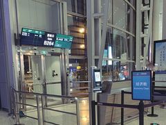-广州白云国际机场-T2航站楼