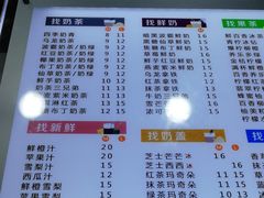 -沪上阿姨鲜果茶(世茂广场宽厚里店)