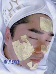 -SKIN79皮肤管理中心