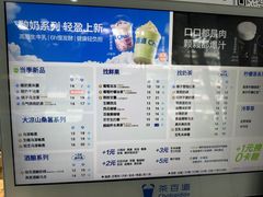 -茶百道(湖墅潮王路店)