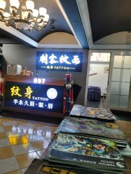 -刺客纹画纹身·洗纹身·穿孔饰品