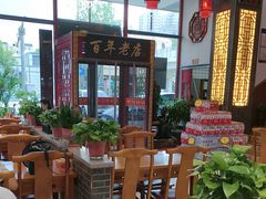 -闫家粥铺(吉林大路店)