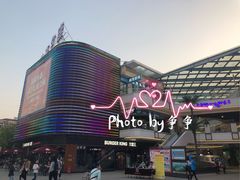 -金轮星光名座生活广场