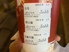 -厝内小眷村(长宁定西路店)