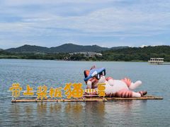 -天目湖山水园