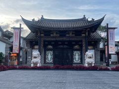 -云南民族村