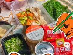 -海底捞火锅(锦艺城店)