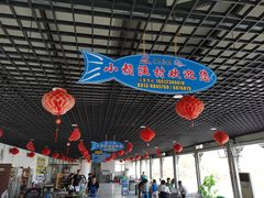 大堂-小赖鱼馆