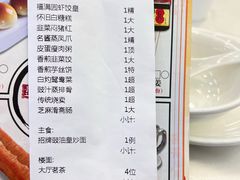-福满园大酒楼(梅林店)