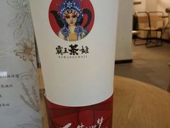 -霸王茶姬(南亚风情第壹城店)