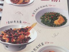 -眉州东坡·川菜(川沙百联店)