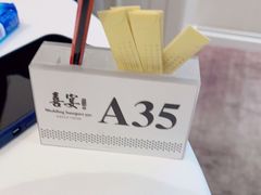 -喜宴又一村·粤菜·茶点·海鲜(壹方天地店)