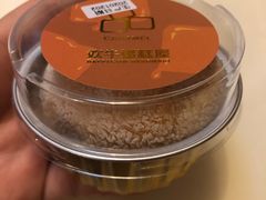 -欢牛蛋糕屋(萧山万象汇店)