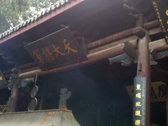 -七曲山风景区