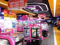 -爱玩嘉年华(江北一店)